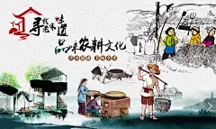 江南水乡农耕文化美食背景墙装饰画乡村土菜馆农家乐饭店壁纸壁画