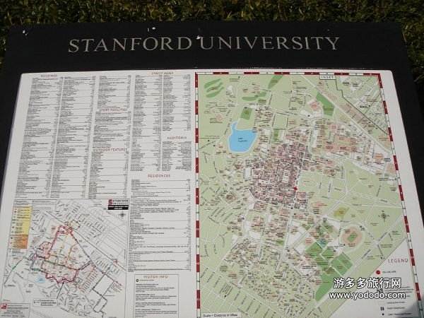 斯坦福大学, 佐伊旅游攻略