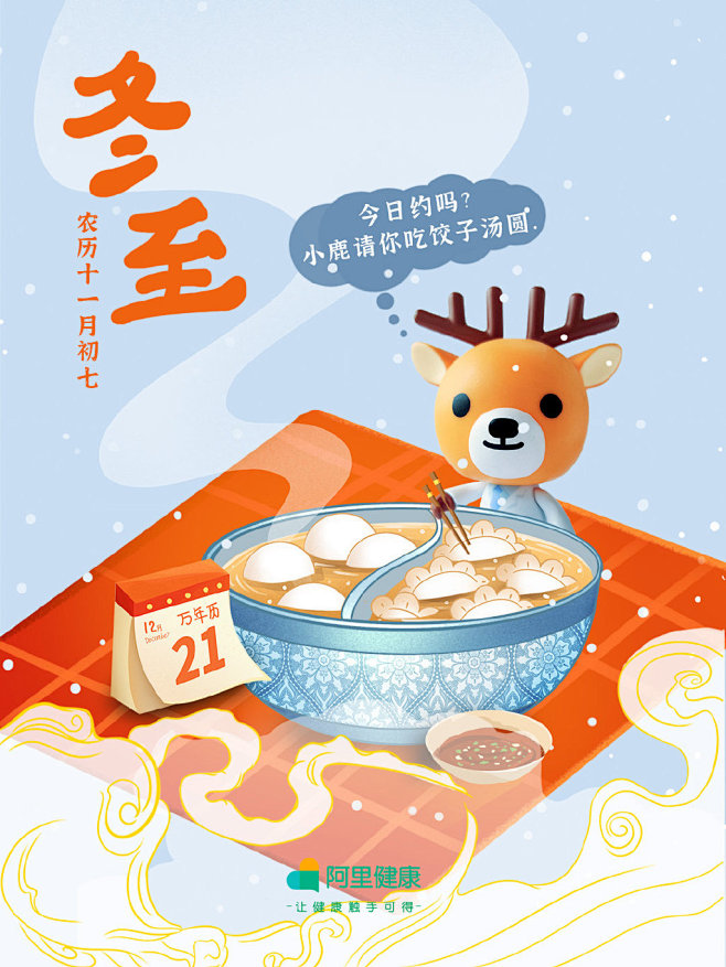 阿里健康的微博_微博