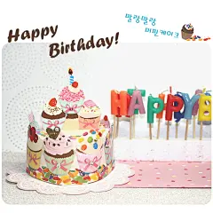 雯屋韩国Woodcard 创意立体蛋糕生日贺卡精美生日快乐祝福卡片-淘宝网