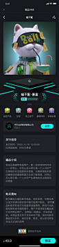 藏品详情页备份