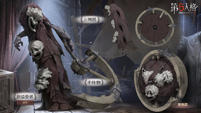 网易第五人格的微博_微博