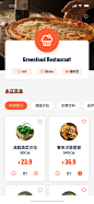 外卖App 餐厅页  橙色app