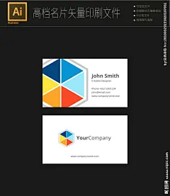 经典商务清爽商业地产名片