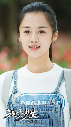 你是独一无二的采集到旋风少女