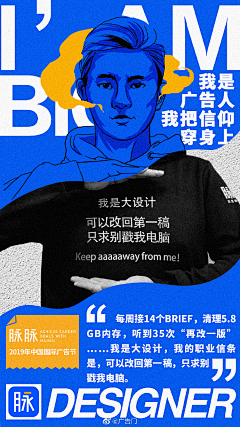 BoxZhang采集到海报