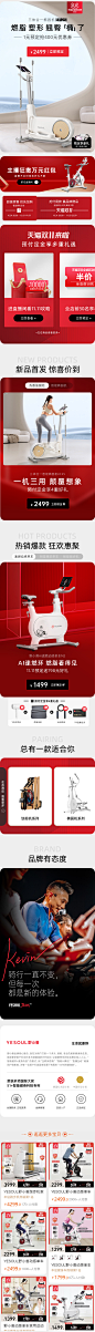 双11页面
