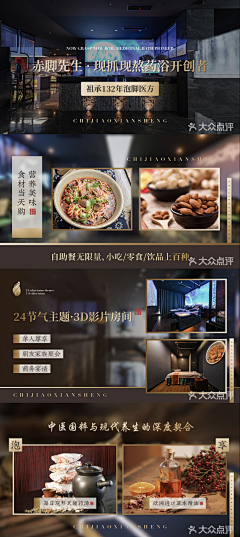 夭夭忘川采集到美团