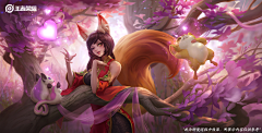 LadyStark采集到特效