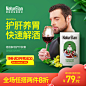 德国进口解酒的药喝酒前后快速醒酒解酒糖丸片喝酒神器千杯不醉-tmall.hk天猫国际
