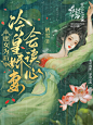 美工喵爷制作/古风/2022年