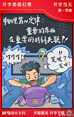 麦芽TvT采集到平面设计