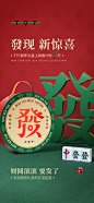 T97新年礼盒倒计时3
