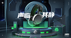 ccccllljj采集到bannar