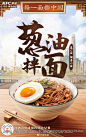 @肯德基 的个人主页 - 微博