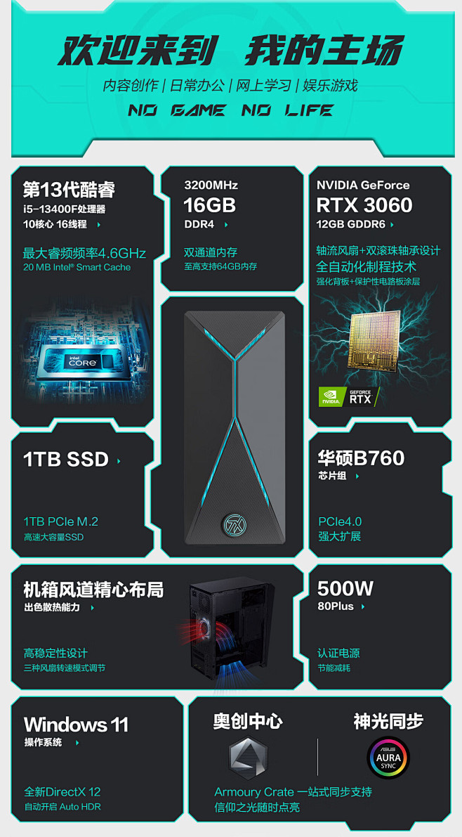 【华硕天选X】华硕（ASUS）天选X 2...