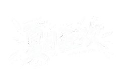 Alice-Ms采集到2022行李箱