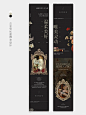 ▪️长图设计｜画廊油画展出活动推文排版_1_小池设计_来自小红书网页版