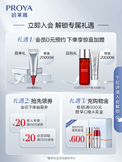 榴莲想吃榴莲采集到化妆品类