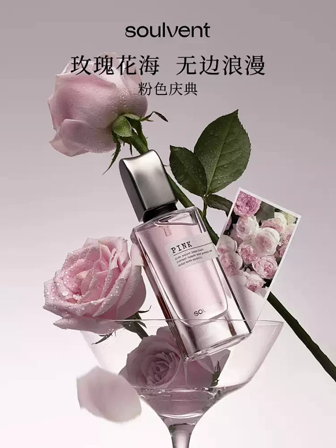 所闻【新香上市】soulvent男女士旅行香水礼盒木质东方香送礼-tmall.com天猫-花瓣网