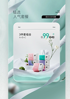 像风一样vvv采集到详情页