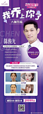 宁波美莱整形美容的微博_微博