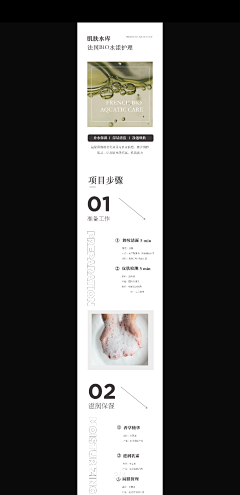 铛铛铛铛咯采集到公众号排版
