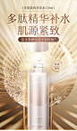 京润珍珠多肽紧致珍珠水120ml 柔肤水补水保湿 滋养爽肤水女-tmall.com天猫