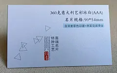 特种纸彩色名片印刷明信片请柬卡片定制烫金凹凸银墨圆角贺卡订做-淘宝网