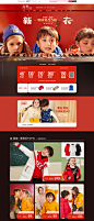 高梵童装旗舰店-高梵童装旗舰店-天猫Tmall.com