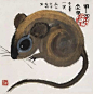 黄永玉《甲子金鼠》