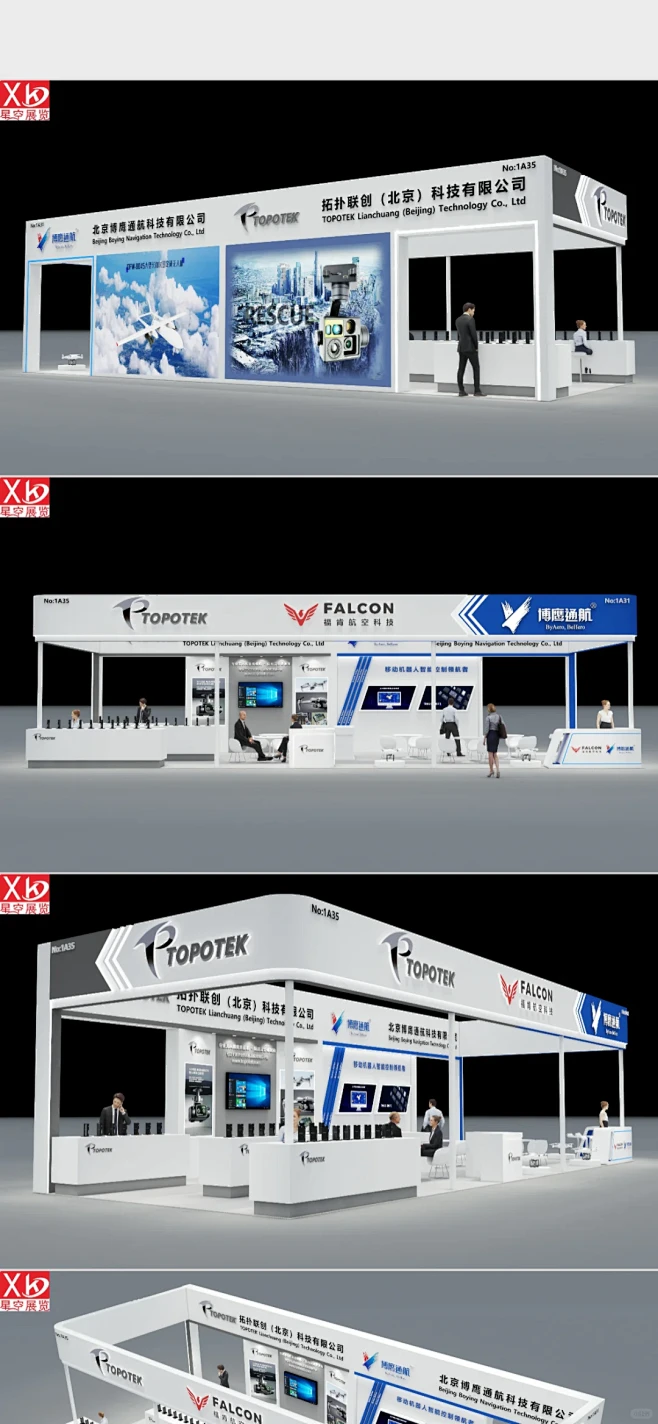 重庆会展服务公司，专业的展台搭建施工团队会严格按照设计方案进行施工，精确地组装和搭建每一个部件，确保展台结构稳固。同时，他们会注重细节处理，如 ...