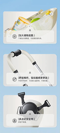 TUTU小不点采集到参考