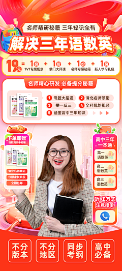 ФФ`喵~~~!采集到直播