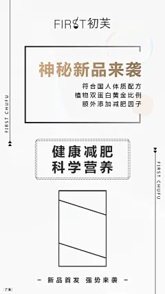 微商约设计+V：ws420037  私护  壮阳   男性用品  燕窝 阿胶  酵素 早教 祛斑  茶叶 海鲜  药贴  眼贴 足贴 眼霜  瘦脸仪器  按摩椅 小程序开发 公众号 包装设计  内衣 短视频  头像  宝宝裤   聊天背景   封面   服装  线下会议  展架  PPT  喷绘  KT版  灯箱   广告  宣传手册  折页 腰线   产品拍摄   详情页  淘宝主图  H5  官网搭建  发圈文案  品牌故事  微商美工  短视频 微商 设计  海报 包月 文案 用心 品牌 选择 宣传