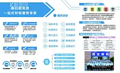 宣传册  - 源文件下载【酷图网】企业宣传册,企业海报,业务介绍,三折页,单页海报,品宣海报