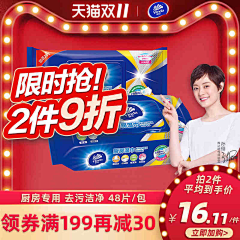 メ丫頭壞壞ソ采集到zhi