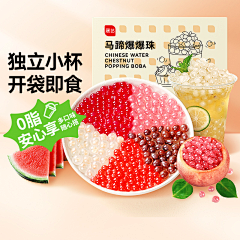 莫扎特慌慌采集到饮品摄影(户外)