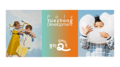 iliuoooooo采集到创意提案