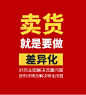 淘宝天猫网店铺首页装修美工包月宝贝主图详情页设计海报制作接单-淘宝网