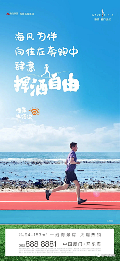 三月的梅雨季节采集到海报