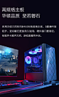宁美国度电脑主机i3 10100/GTX1650 4G电竞直播游戏组装电脑家用办公设计主机吃鸡LOL网吧台式机全套DIY整机-tmall.com天猫