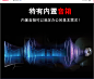 安美特32英寸144HZ曲面显示器hdmi电竞吃鸡台式液晶电脑游戏曲屏-tmall.com天猫