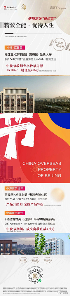 不能吃辣的辣辣酱采集到N宫格