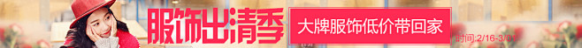 横幅长banner