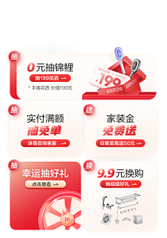 貔貅宝儿采集到首页