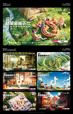 三只猫设计研究所采集到SN-活动页面促销风