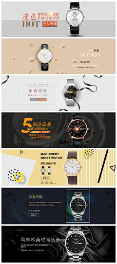 香皂盒子采集到品销宝