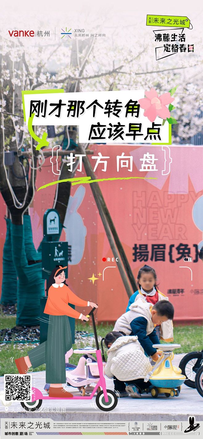 微信图片_20230724152805