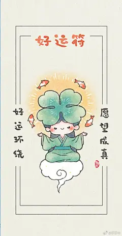采集图片